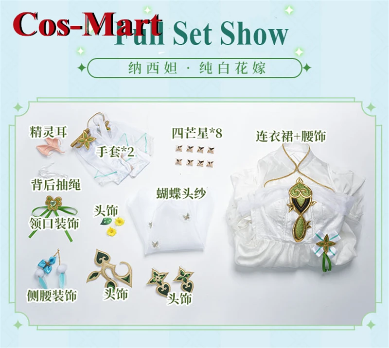 Cos-Mart Genshin Impact Nahida Косплей костюм