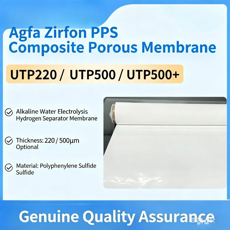 Agfa ZIRFON PERLU TP220 UT500 UT500+ Щелочной водородный сепаратор для электролиза воды с мембраной из полифениленсульфида (PPS) (art.: 3920dcc1db9ea) - 3920dcc1db9ea