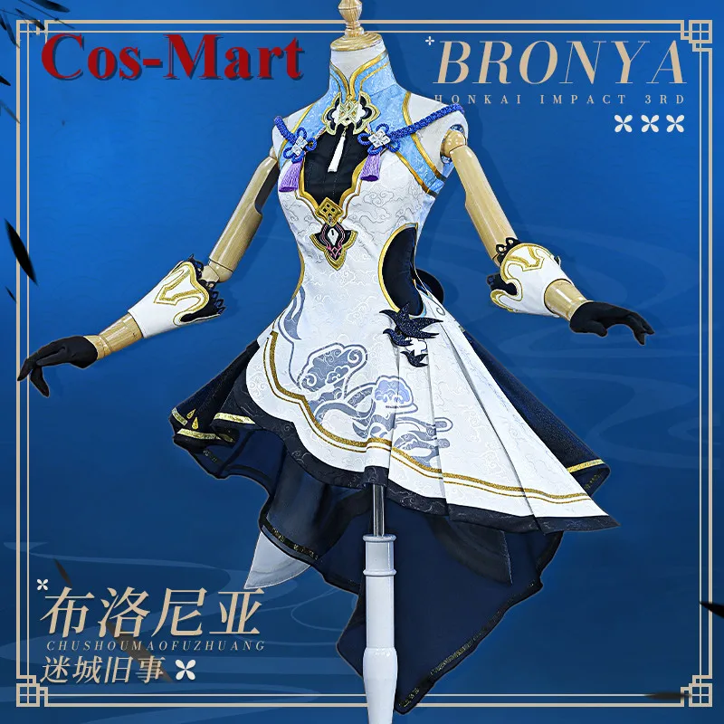 

Cos-Mart Game Honkai Impact 3 Bronya Zaychik Cosplay Costume Gorgeous Cheongsam Uniforms Activity Party Role Play Clothing