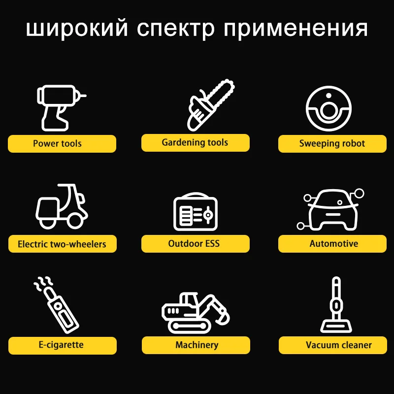 Фото Из Москвы высокоскоростной разряд 2600 мАч 18650 перезаряжаемый литиевый аккумулятор №5
