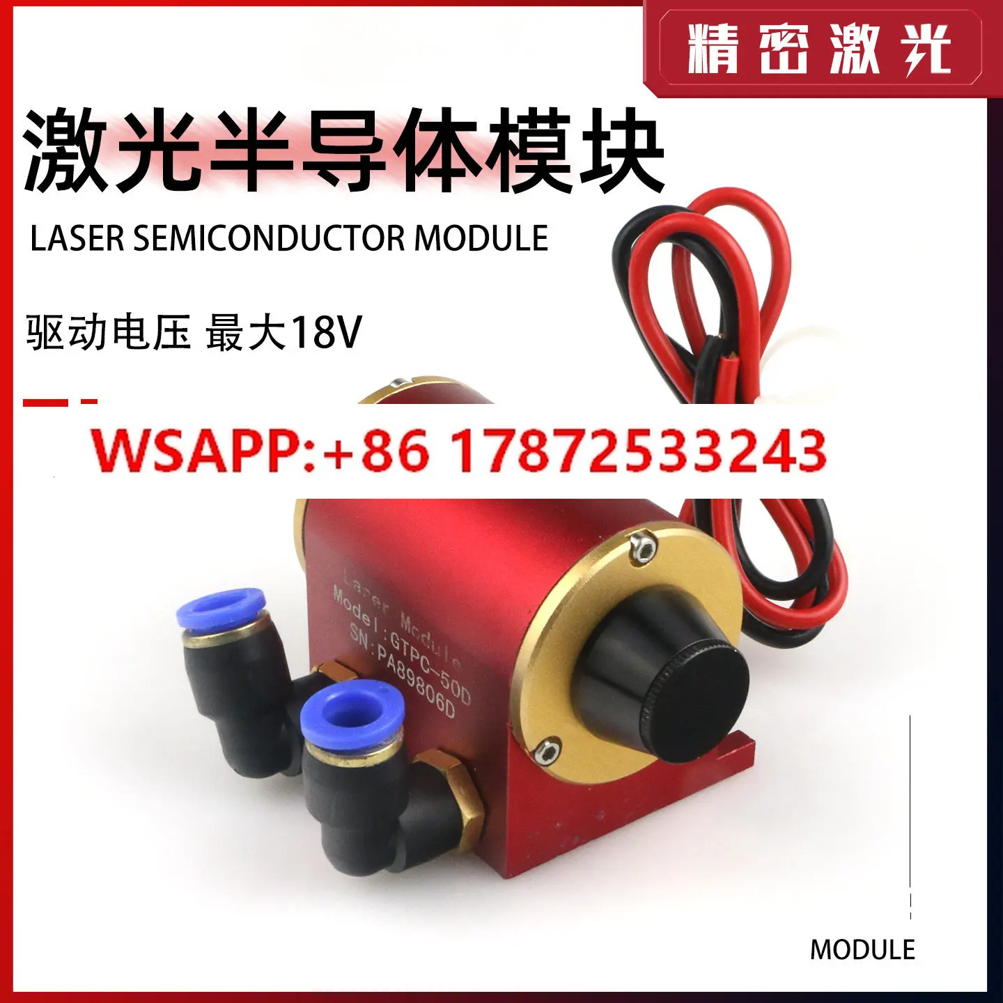 Фото Полупроводниковый модуль GTPC-50D, блок питания GTDC-2420-2415 №4
