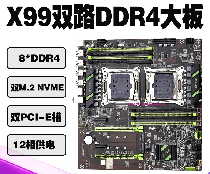 Комплект процессоров Supreme X99 с двойной основной платой память DDR4 E5 2678 2680V3