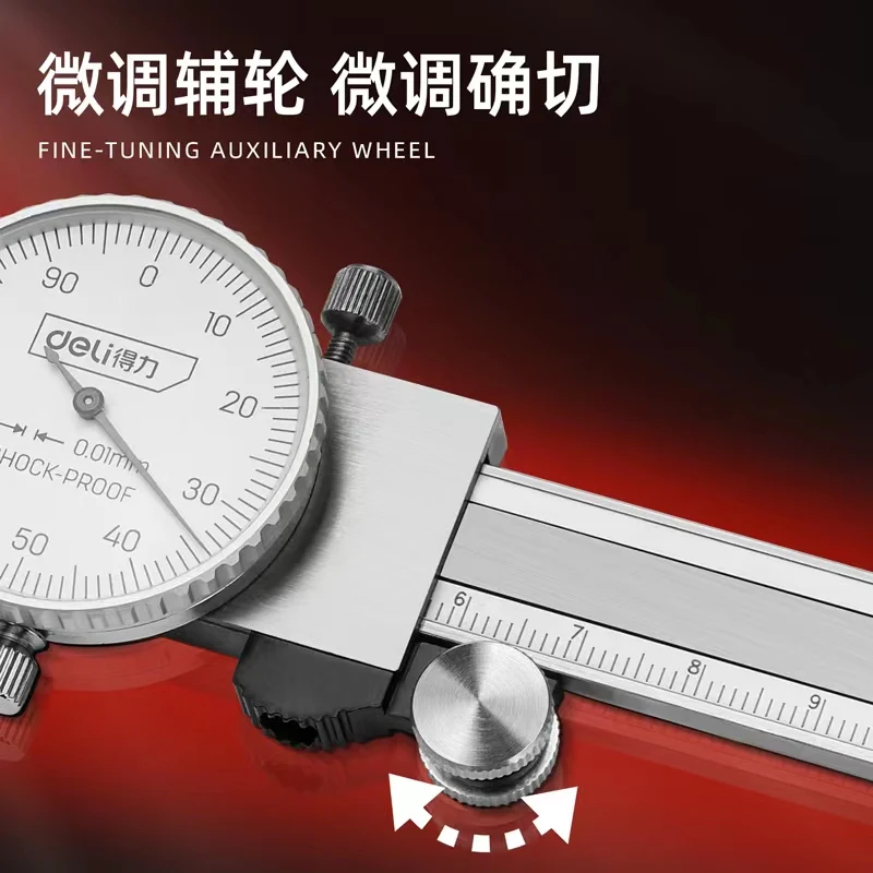 Штангенциркуль deli DL93150B нутромер из нержавеющей стали с большим экраном