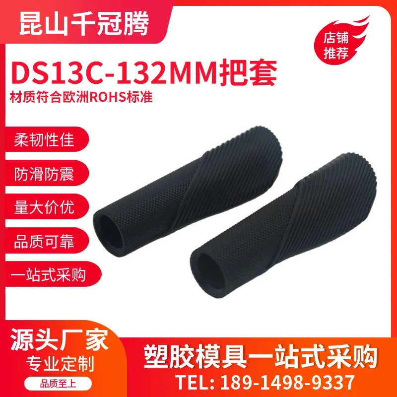 

Wholesale Of Ergonomic Rubber Anti Slip Mountain Bike Handle Covers By Manufacturers Simple And Comfortable Road Bike Handle Cov