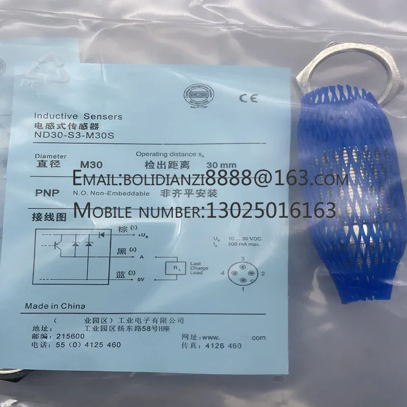 Новый датчик приближения Φ