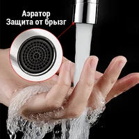 Однорычажный смеситель FRAP F40899 за 1290 руб с купоном продавца на 780 руб