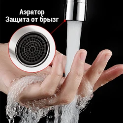 Однорычажный смеситель FRAP F40899 за 1290 руб с купоном продавца на 780 руб