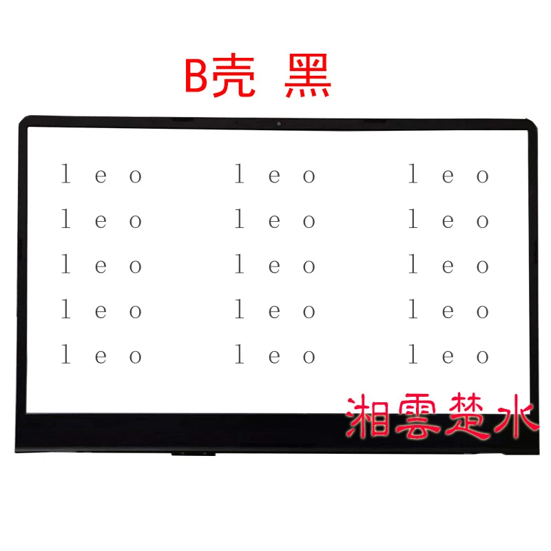 Подходит для корпуса ASUS X530 A, корпуса S5300 S5300F S5300U, корпуса B, задней панели экрана. (art.: 3920d9dcf46aa) - 3920d9dcf46aa
