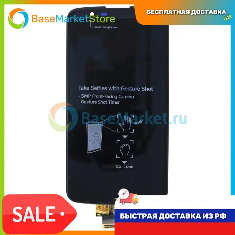 ЖК-Дисплей для LG K10 K410 (LI530HZ1A V02) в сборе с тачскрином Base (черный)с сенсорным экраном