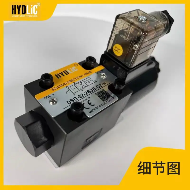 Гидравлический электромагнитный клапан 6-диаметром DSG-02-3C2-A2-N/C4/2B2/3B/ ваш адрес.