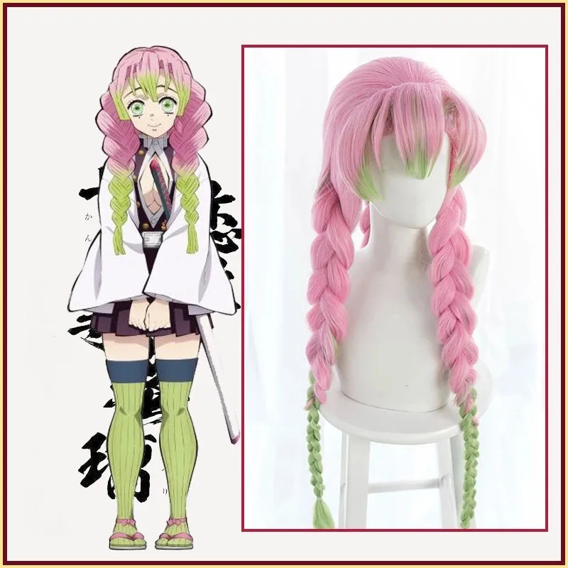

Kanroji Mitsuri Wig Kimetsu No Yaiba Demon Slayer Cosplay Wig Pink Green Gradient Synthetic Hair