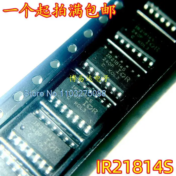 

5 шт./партия, IR21814S IR21814STRPBF IR2156S IC