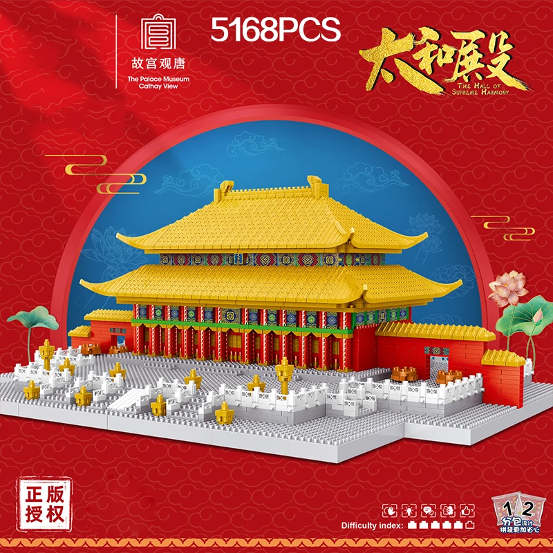 

5168PCS China Beijing Forbidden City Imperial Garden next room with assembled building model building blocks children's toys