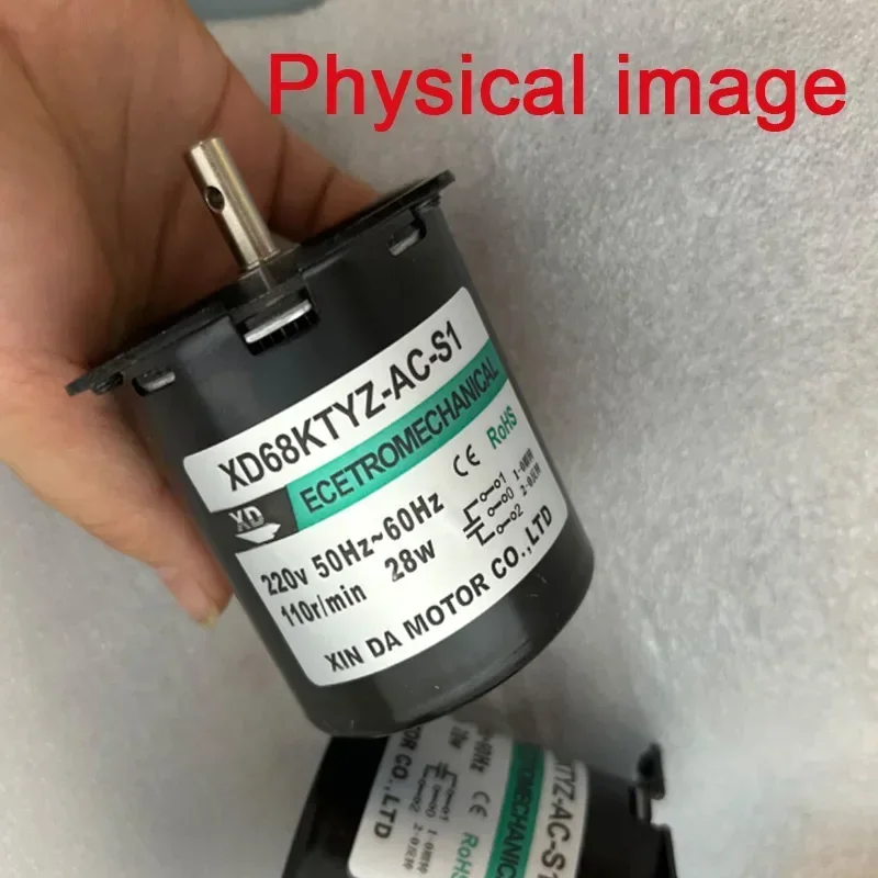 Электродвигатель 68KTYZ 28 Вт 220 В