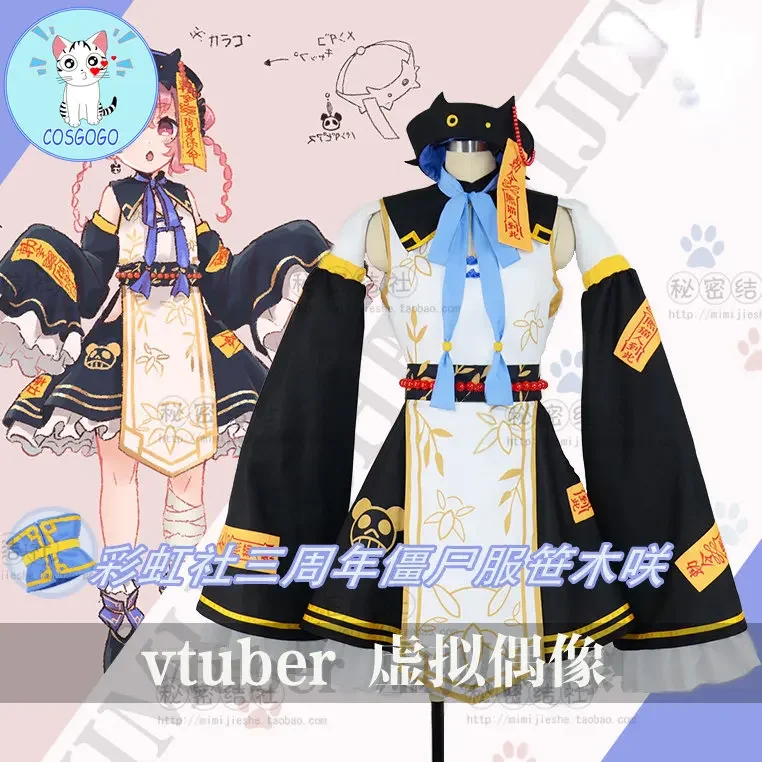 Hololive Vtuber GAMERS YouTuber Сасаки Саку костюмы для косплея 3-летний юбилей женский костюм