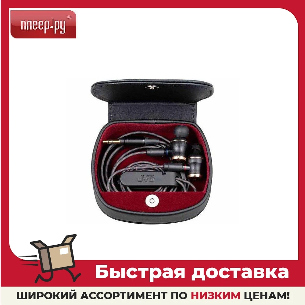 Наушники JVC Hi Res Audio HA-FW1800-F Jack 3.5 mm |