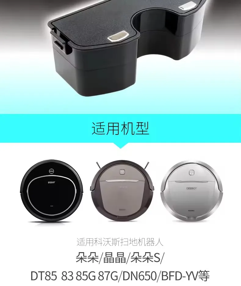 Фото Аккумулятор 12V DT85G для роботов-пылесосов ECOVACS Deebot DT87G, DN650 BFD-yt, DN700-BYD, DT85, DT83G, DM81, 83G, 85G №2