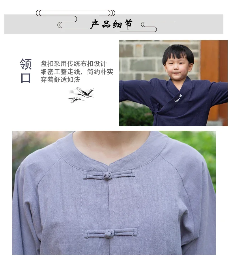 Одежда из хлопка и льна в китайском стиле Тан ханьфу стиль Лайман мужская женская