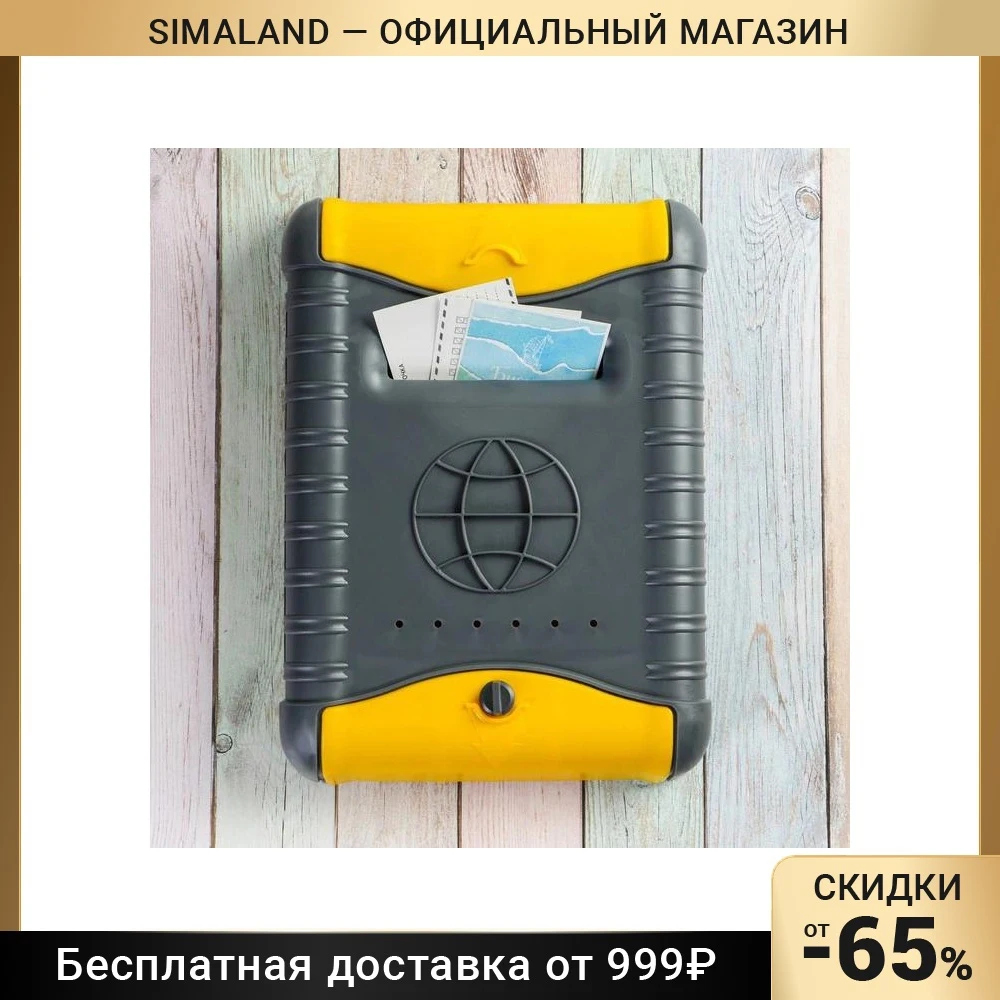Ящик почтовый пластиковый Стандарт с щеколдой накладкой серый