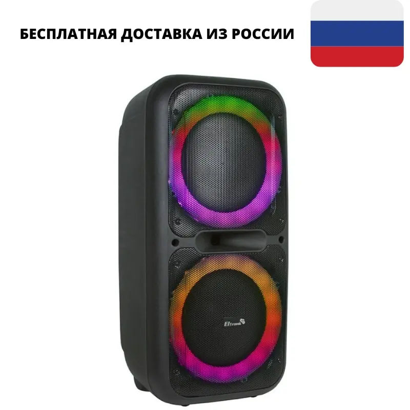 Беспроводная Колонка Eltronic 20 05 Купить