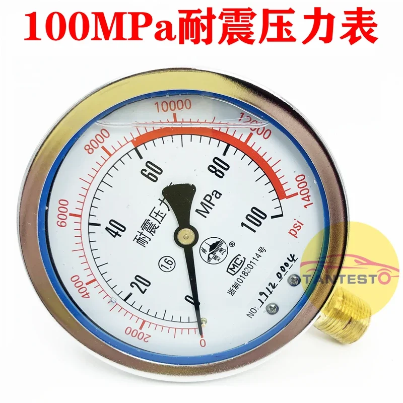 Гидравлическая топливная система высокого давления 100MPA M20X1.5