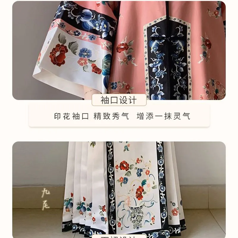 Древняя одежда с принтом династии Цин ханьфу женская 2021 юбка китайская тяжелая