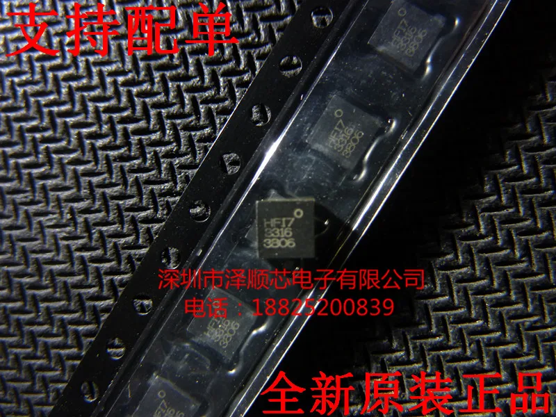 30 шт., оригинальный новый регулятор сигнала AVAGO QFN, печатный экран HFI * Доступно только