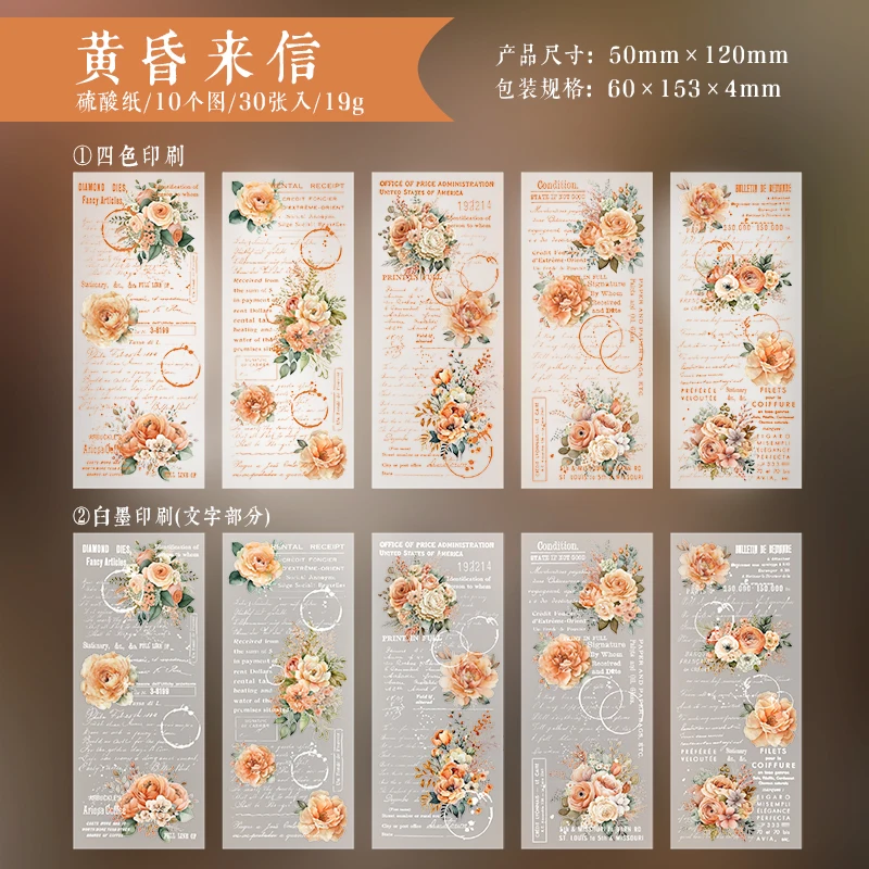 JIAMEI Бумажная декоративная бумага для скрапбукинга