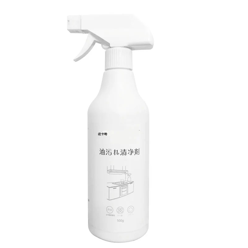 

Kitchen [strong Type] Oil Stain Cleaning Agent Oil Smoke Clean Range Hood Heavy Oil Strong Clean Decontamination