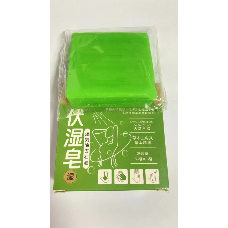 Духи для ванны Gulong полынь влажное мыло мужчин женское ручной работы с эфирным