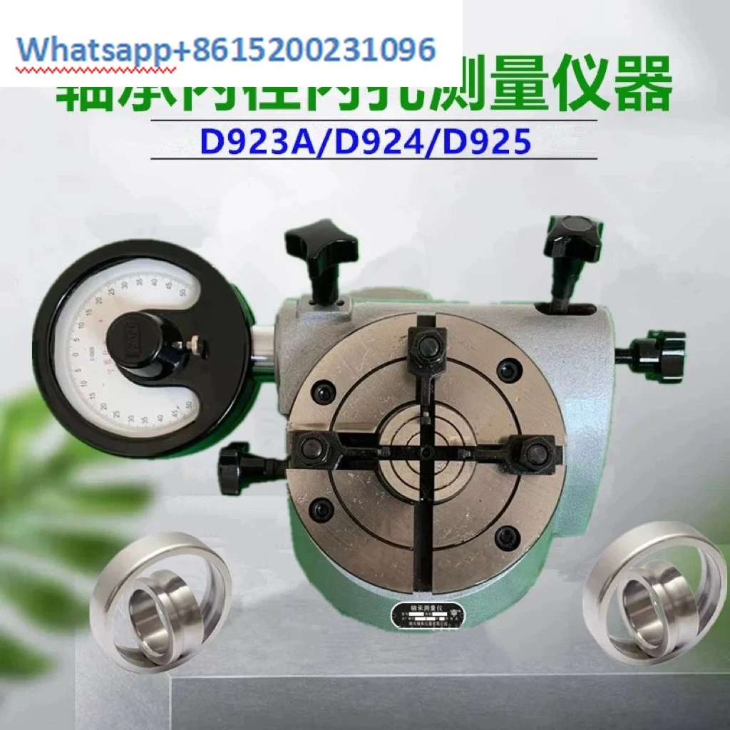 Инструмент для проверки подшипников D923A/D924/D925 инструмент внутреннего диаметра