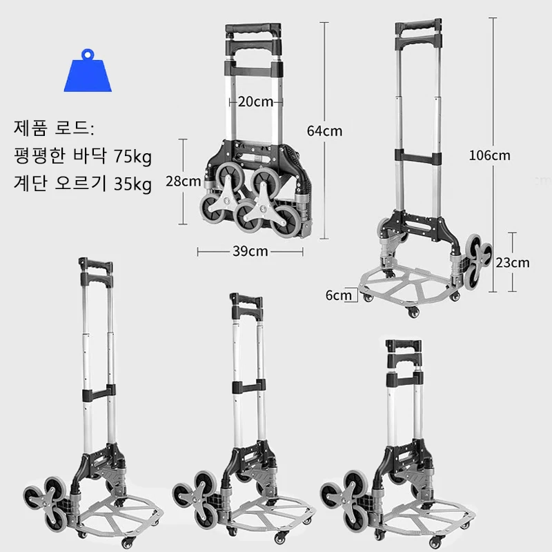 Тележка для подъема по лестнице ручной грузовик с эластичным шнуром переносная