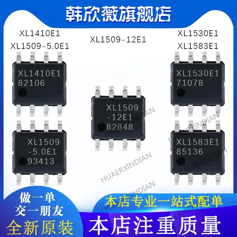 

10 шт. новый оригинальный XL1410E1 XL1583E1 XL1509-12E1 XL1530E1