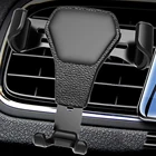 Универсальная Гравитация Авто Автомобильный держатель телефона для автомобиля, устанавливаемое на вентиляционное отверстие в салоне автомобиля зажим Крепление мобильный телефон держатель стенд для телефона на магнитной зарядке поддержка для iPhone, для Samsung