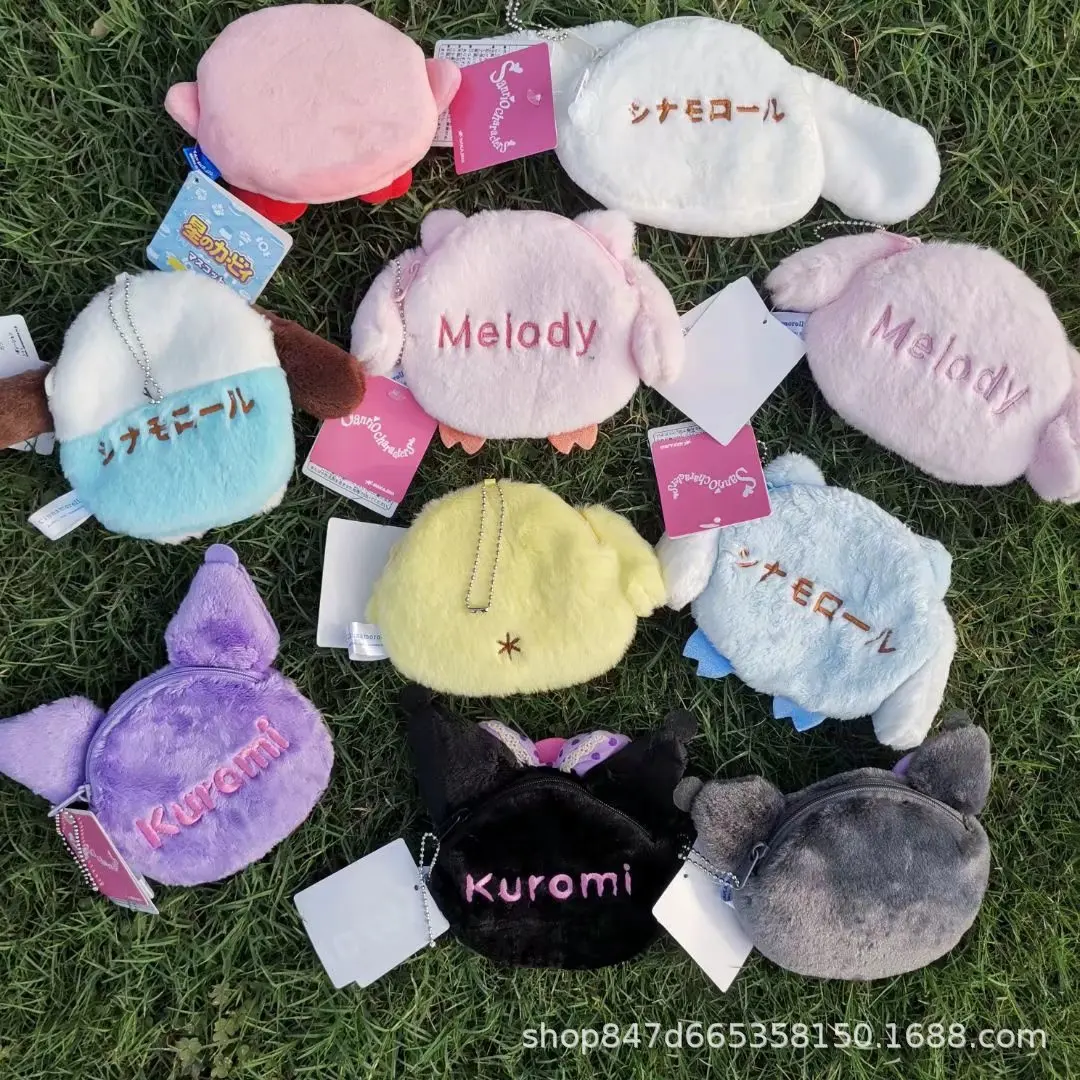 Милый Sanrios Kuromi My Melody Cinnamonroll аниме плюшевая кула Кошелек для монет сумка хранения