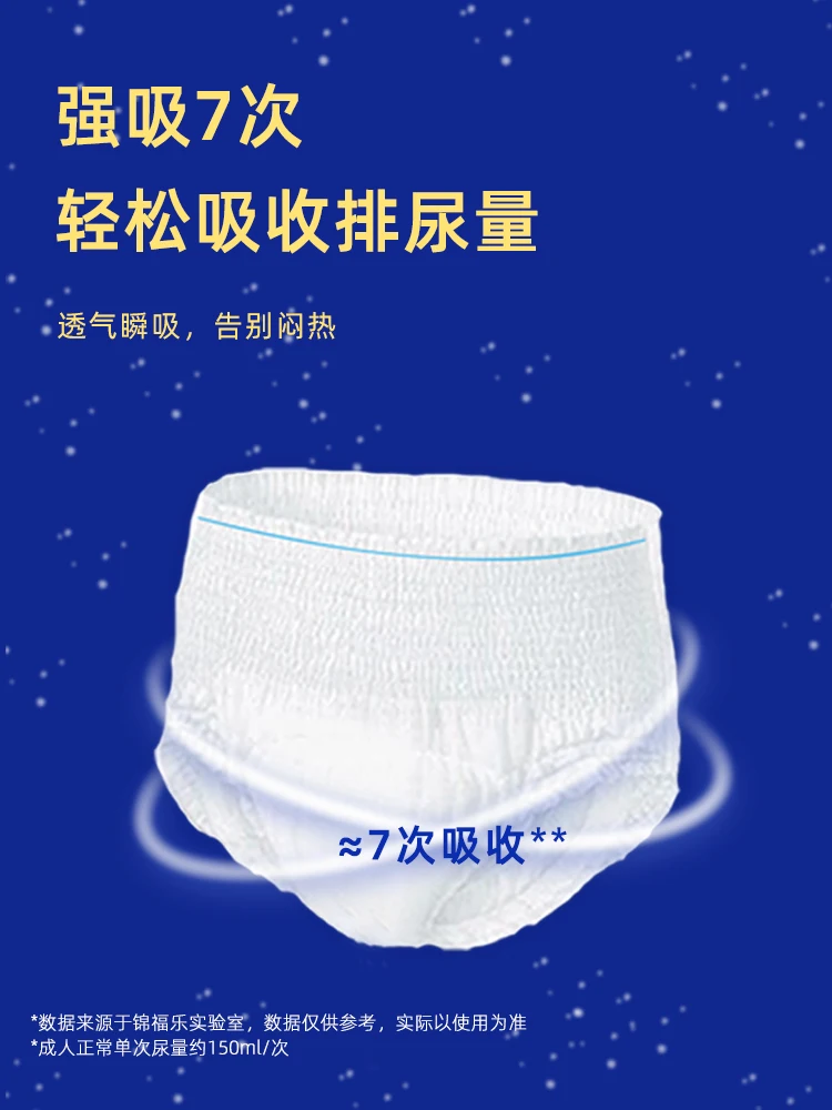 Подгузник для взрослых подгузник пожилых людей стильное нижнее белье подгузники