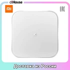 Умные напольные весы Xiaomi Mi Smart Scale 2 (Белый)