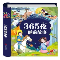 365 nights fairy storybook tales childrens picture book chinese mandarin pinyin books for kids baby bedtime story book 365 nigh