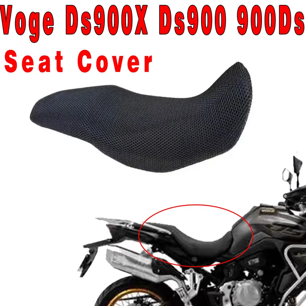 Для Voge Ds900X Ds900 900Ds 900 DS Dsx Dsx900 900Dsx защитный чехол на сиденье нейлоновая ткань седло