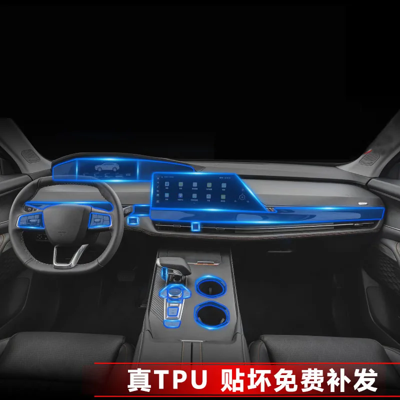 

Suitable for TPU, suitable for Changan UNIK UNI-K UNIT UNI-T transparent film automotive interior stickers, central control gear