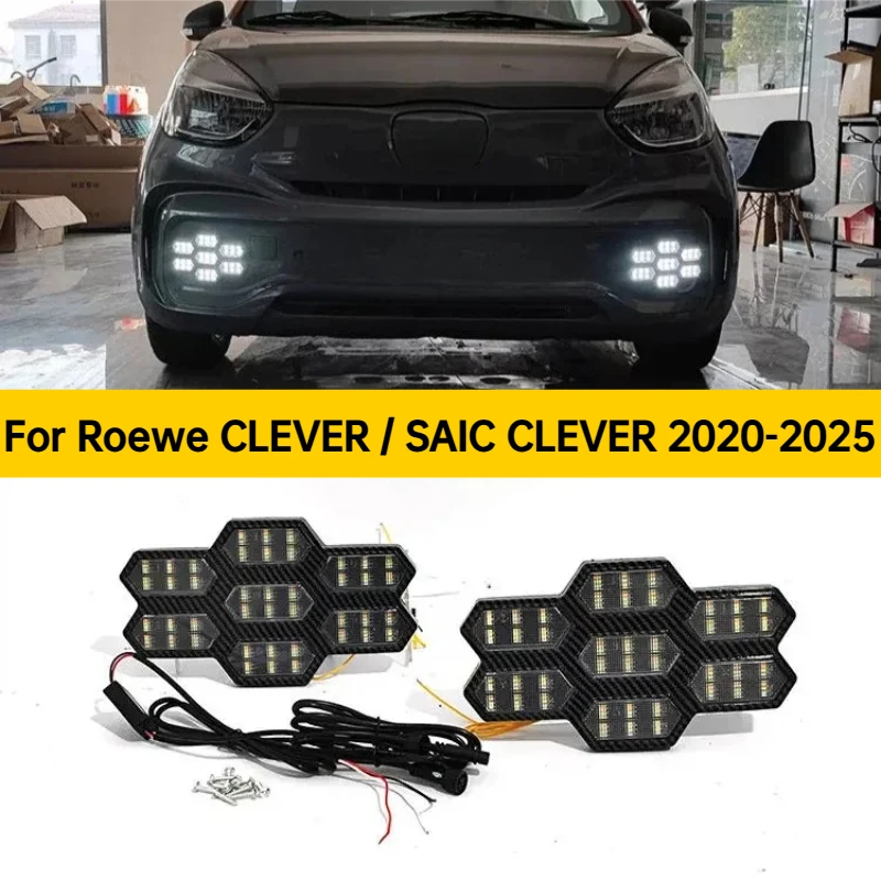 Фото Для Roewe CLEVER / SAIC CLEVER 2020-2025: Светодиодные дневные ходовые огни с динамическим указателем поворота и передними противотуманными фарами (модификация) №1