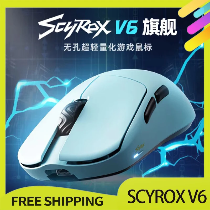 Мышь Scyrox V6 игровая мышь легкая беспроводная с низкой задержкой эргономичная для