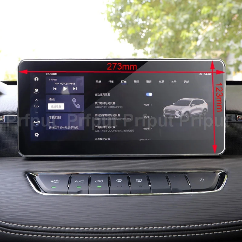 

Защитная пленка из закаленного стекла для Haval Jolion 2021, навигационная мембрана, автомобильный GPS-дисплей, защитная пленка, наклейка