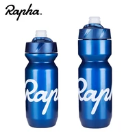rapha bicycle water bottle leakproof outdoor cycling travel sports water bottle portable rotary switch bike water bottle