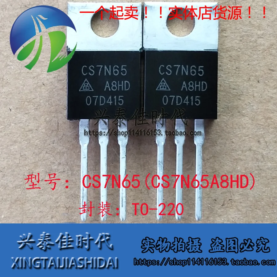 

Original 6PCS/lot CS7N65 CS7N65A8HD 7A/650V TO-220
