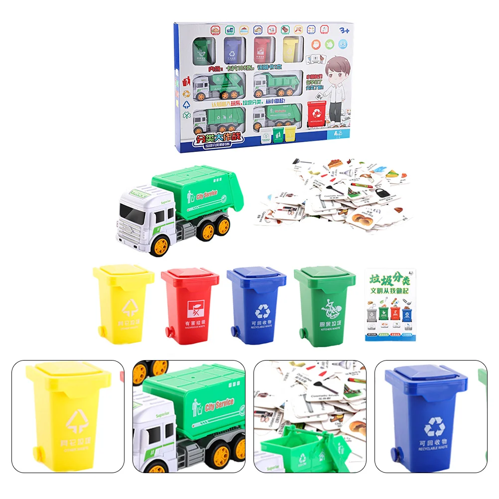 

Мусорные машины, обучающий фрикционный сортировщик, мини-классификация, мусорные автомобили с питанием от Gopush