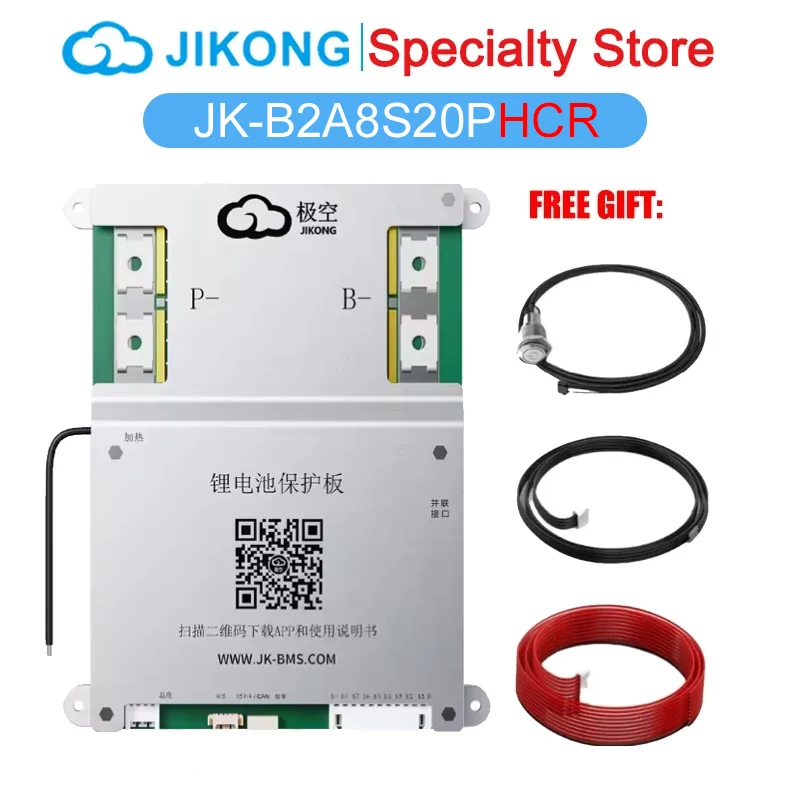 Фото Активный балансир JK BMS JK-B2A8S20PHCR HEAT CANBUS RS485 4S 5S 6S 7S 8S 1A-2A Smart BMS 12V 24V для LiFePO4 Li-Ion LTO аккумуляторов V20 №1