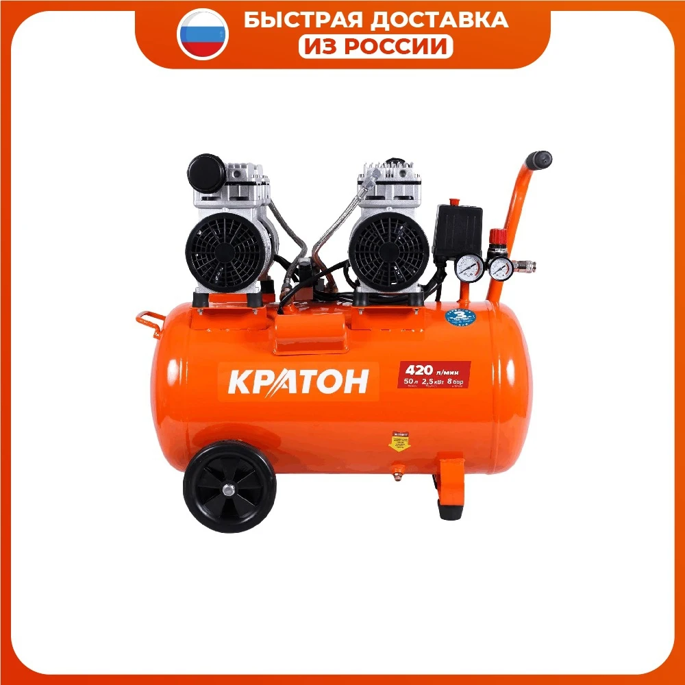 Компрессор кратон ас 300 100. Компрессор кратон 24л. Компрессор воздушный электрический 220в кратон. Компрессор воздушный кратон 440/50. Компрессор 50л ременной кратон.