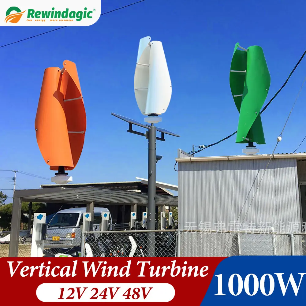 

Ветряная Турбина 1000 Вт, 1500 Вт, 800 Вт, вертикальный генератор, альтернативная ветряная мельница с бесплатной энергией 24 В, 48 В, гибридный контроллер MPPT, инвертор