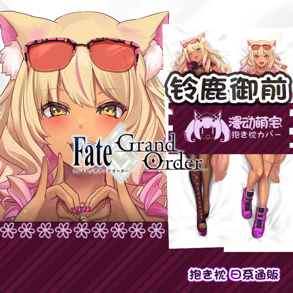 FGO Fate/EXTRA Fate Suzuka Gozen аниме косплей двусторонняя наволочка Dakimakura Hing Body Idol подушки